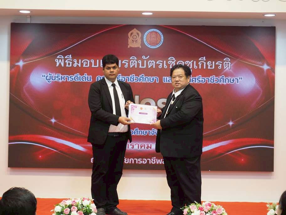 ภาพกิจกรรม